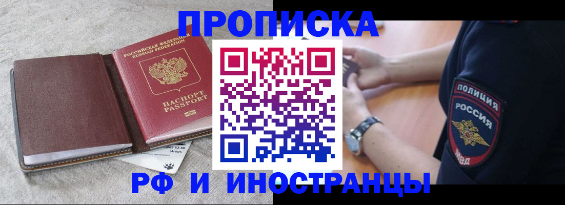 регистрация для дет. сада в Иркутской области